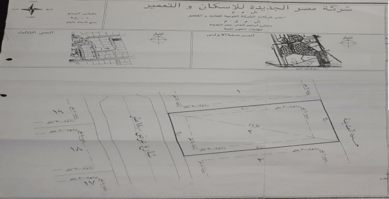 للبيع قطعة أرض متميزه بهليوبليس الجديدة بها رخصة بناء لاقامة 4 فلل صغيره بمداخل خارجيه مستقله