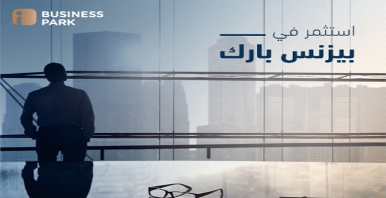 عيادة للبيع في برج i Business Park في قلب العاصمة الادارية بمقدم 5% وقسط علي 6 سنوات خبرة امارتية.