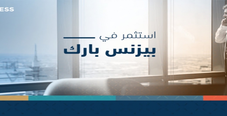 عيادة للبيع في برج i Business Park في قلب العاصمة الادارية بمقدم 5% وقسط علي 6 سنوات خبرة امارتية.