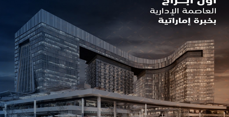 عيادة للبيع في برج i Business Park في قلب العاصمة الادارية بمقدم 5% وقسط علي 6 سنوات خبرة امارتية.