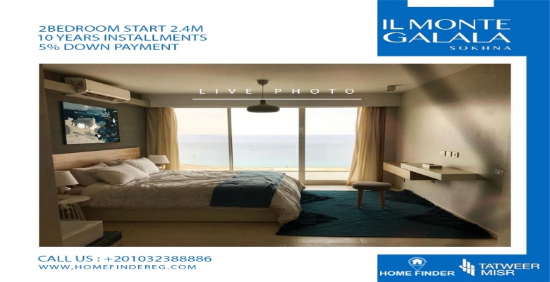 امتلك شاليهك في اكثر موقع سحري في العين السخنة ألمونت الجلالة بمقدم 5% وقسط علي 10 سنوات