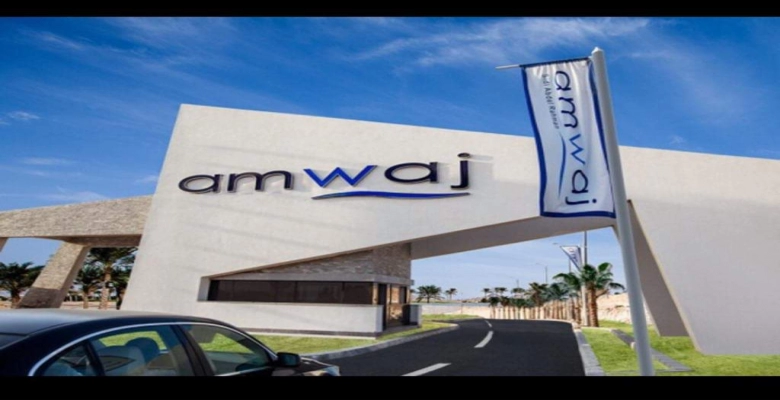 شاليه للايجار في الساحل الشمالي امواج - Chalet for rent in North Coast Amwaj