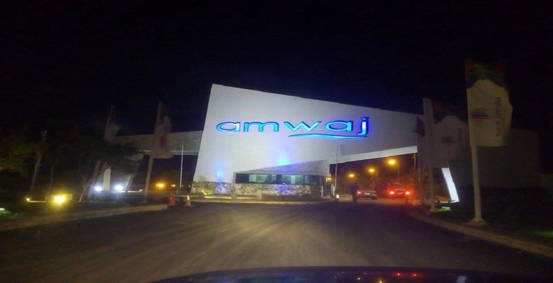 شاليه للايجار بالساحل الشمالى امواج - Chalet for rent in the North Coast Amwaj