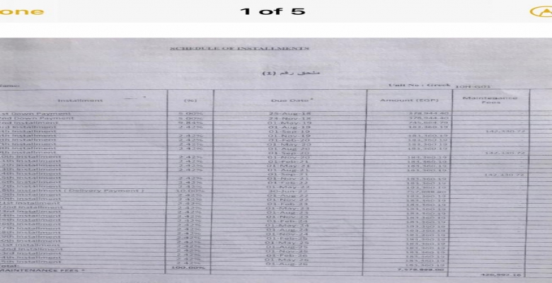 شالية للبيع فى الساحل الشمالى مراسى - Chalet for sale in North Coast Marassi