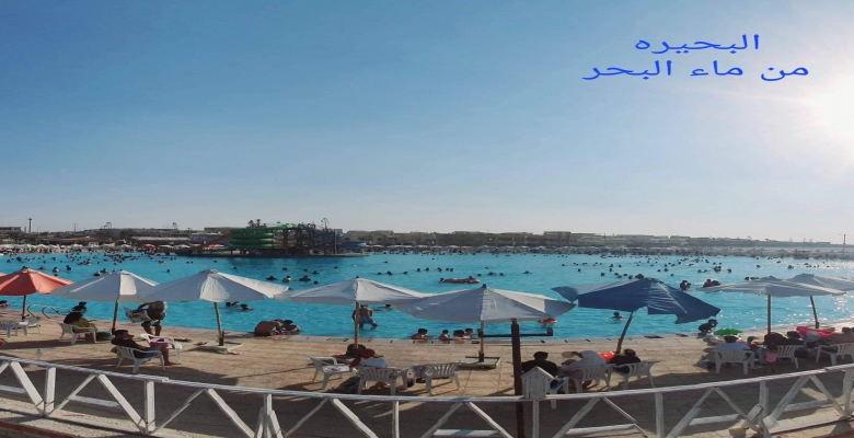 شاليه للايجار بقرية اللوتس - الساحل الشمالي / A chalet for rent in Lotus Village - North Coast