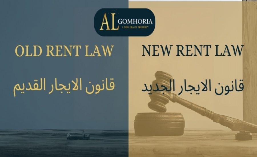 New rent and old rent laws.