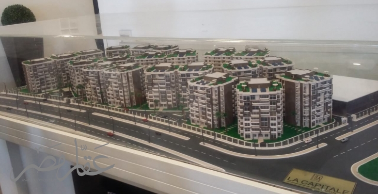 إمتلك وإستثمر فى ﻤﺸﺮﻭﻉ ﻻ ﻛﺎﺑﻴﺘﺎﻝ ﺍﻟﻌﺎﺻﻤﺔ ﺍﻹﺩﺍﺭﻳﺔ ﺍﻟﺠﺪﻳﺪﺓ