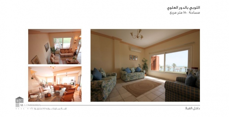 Furnished Villa for rent 350.00 M2 in North Coast, Marina