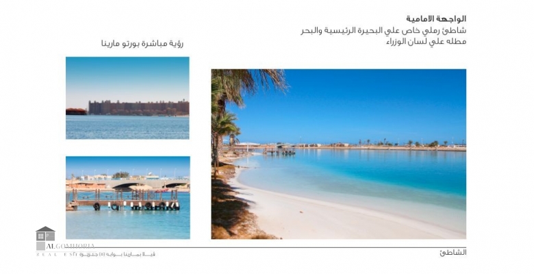Furnished Villa for rent 350.00 M2 in North Coast, Marina