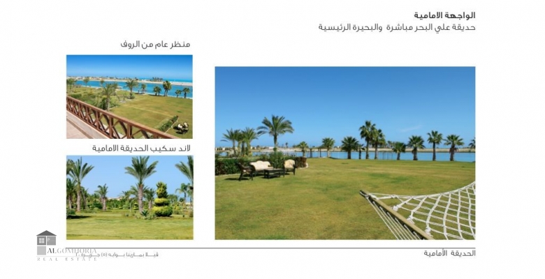 Furnished Villa for rent 350.00 M2 in North Coast, Marina