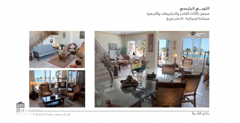 Furnished Villa for rent 0.00 M2 in North Coast, Marina