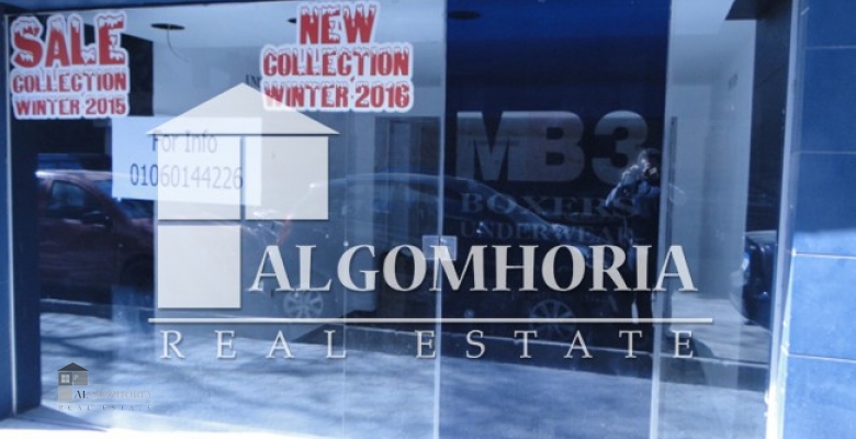 Shop for rent 40.00 M2 in Cairo, Zamalek