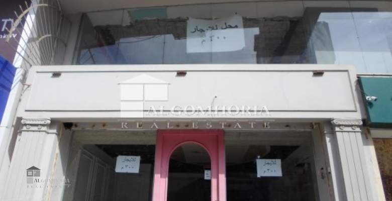 Shop for rent 300.00 M2 in Giza, Mohandeseen