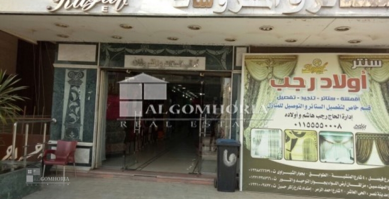 Unfurnished Commercial Space for rent 600.00 M2 in Cairo, Nasr city