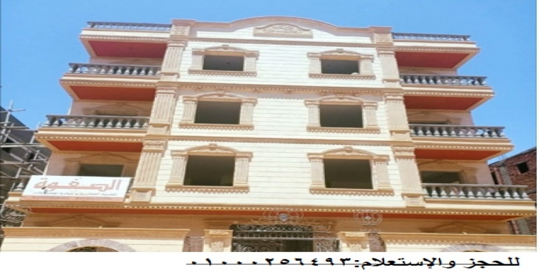 فرصة للجادين فقط شقة باقل مقدم في مصر