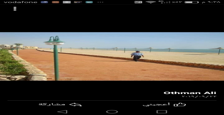 شاليه للبيع راس سدر - قرية ايلاند بيتش