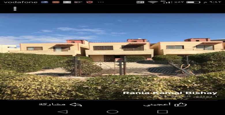 شاليه للبيع راس سدر - قرية ايلاند بيتش