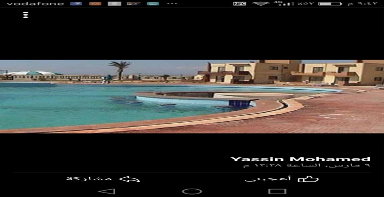 شاليه للبيع راس سدر - قرية ايلاند بيتش