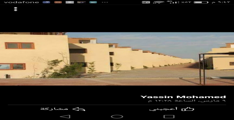 شاليه للبيع راس سدر - قرية ايلاند بيتش