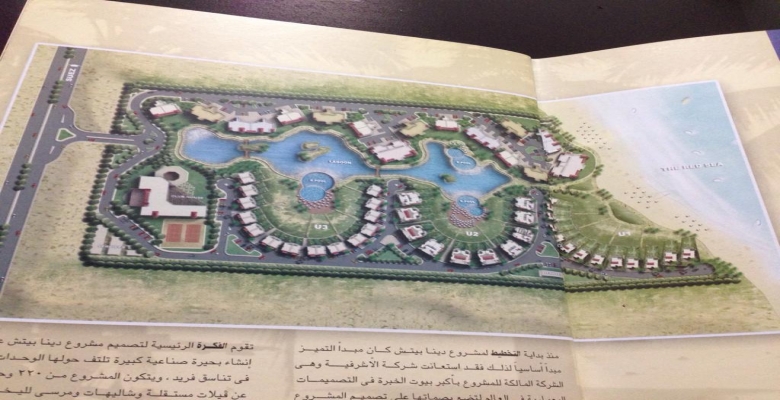 شاليه للبيع العين السخنة - قرية لالونا بيتش