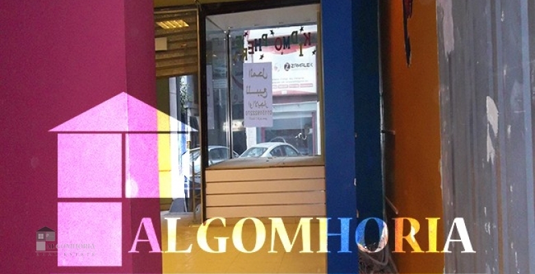 محل للبيع - الزمالك