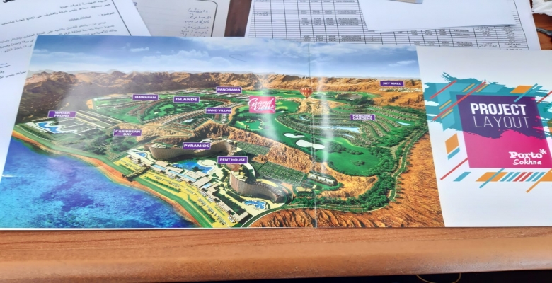 شاليه للبيع العين السخنة - بورتو الجولف