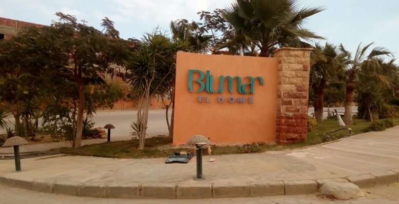 شالية للايجار في قرية بلومار العين السخنة 3 غرف