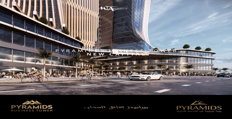 امتلك وحدتك الادارية  في برج Pyramids Business Tower في قلب العاصمة الادارية الجديدة