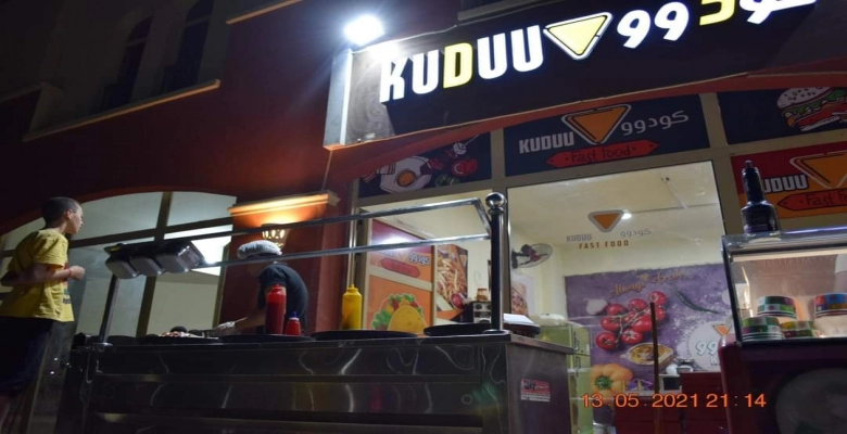 شاليه للايجار في لاسارينا - العين السخنة - A chalet is available for daily rent in La Sirena - Ain Sokhna