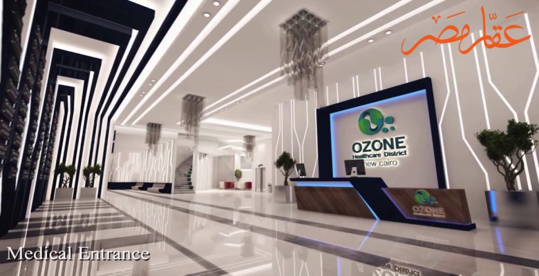 Ozone - the largest medical complex