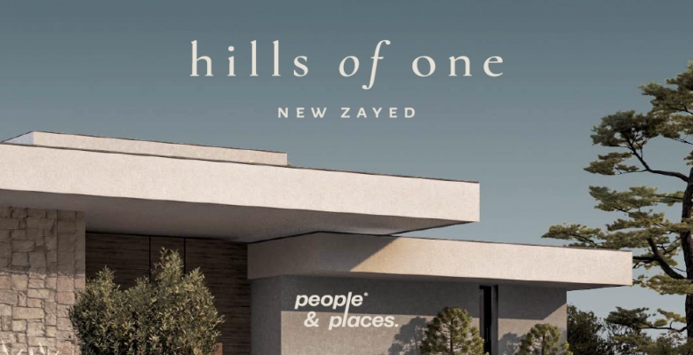 Hills of One- New Zayed