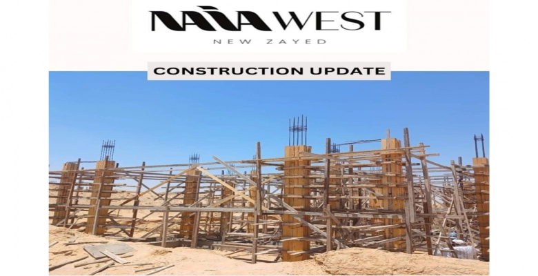 Naia West - New zayed
